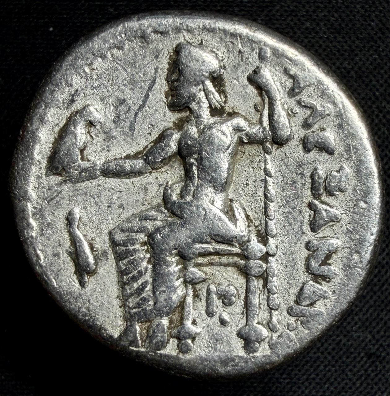Reverse