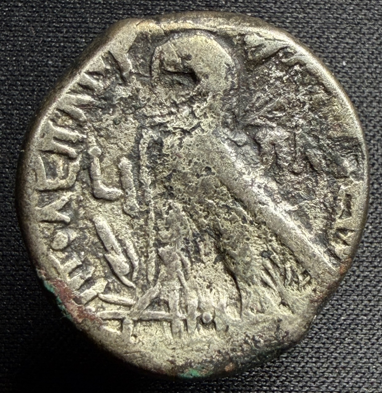 Reverse