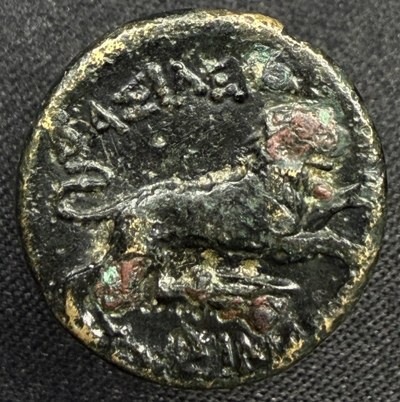 Reverse