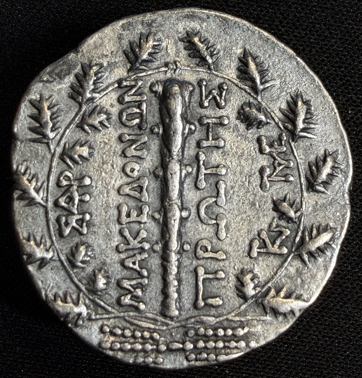 Reverse