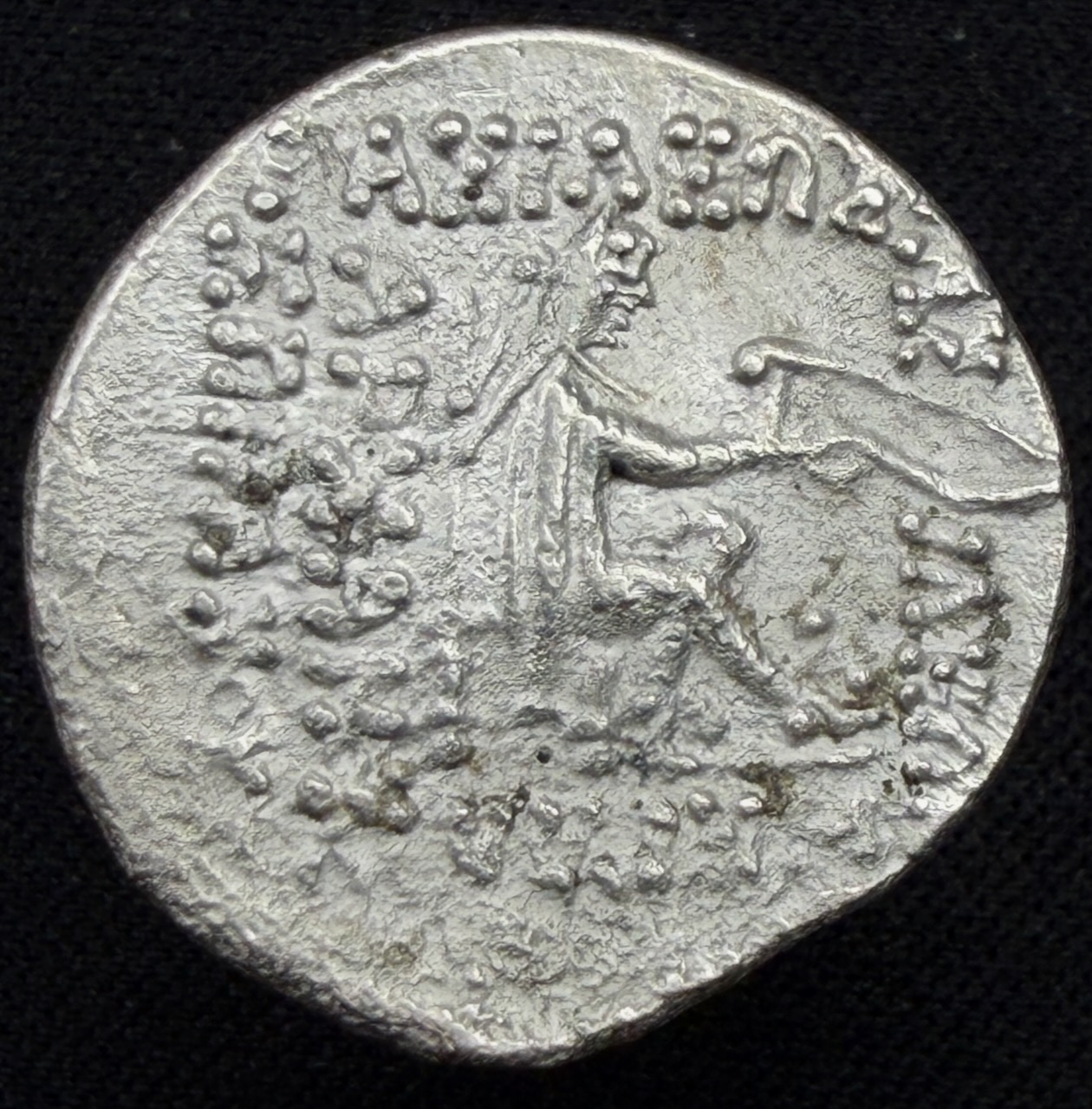 Reverse