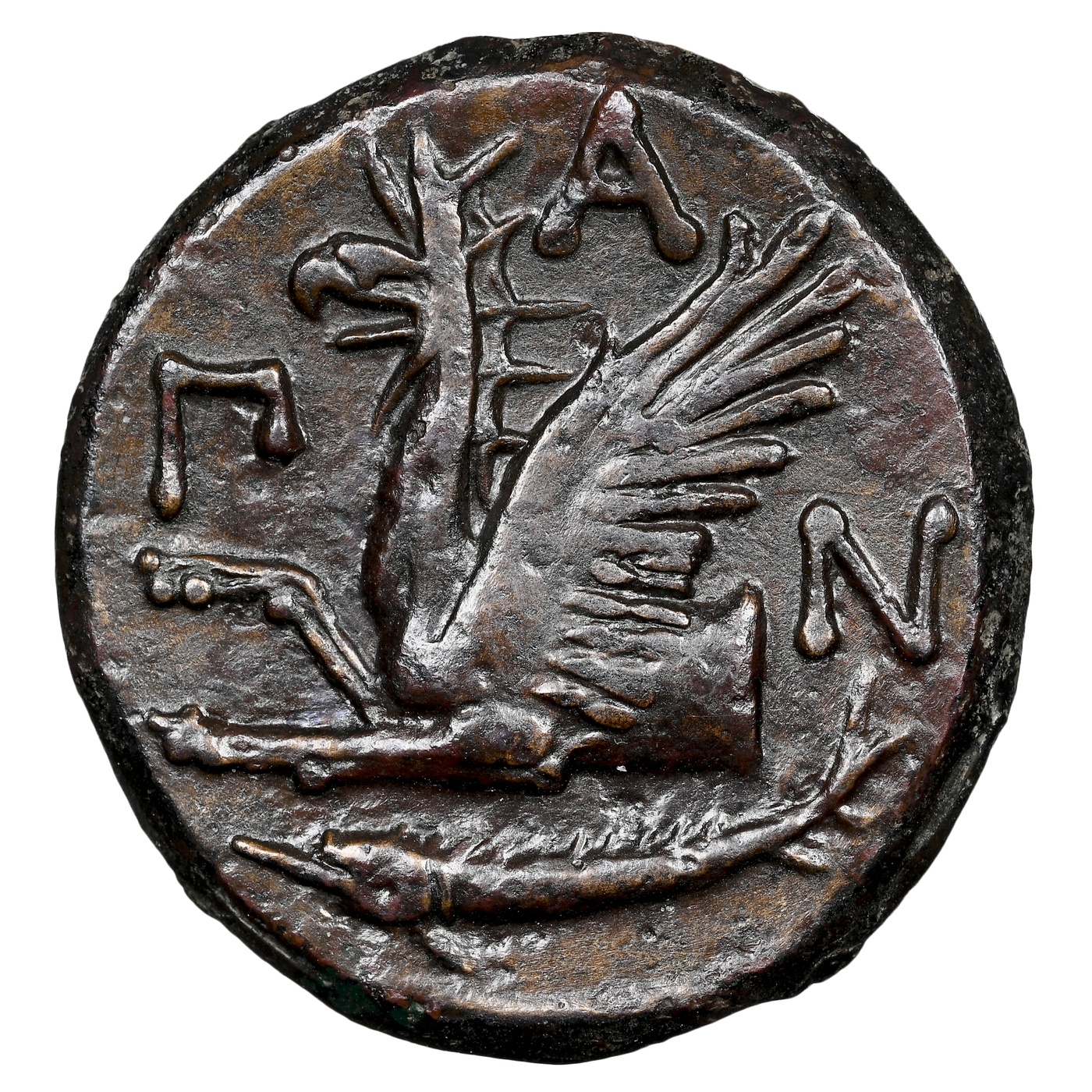 Reverse