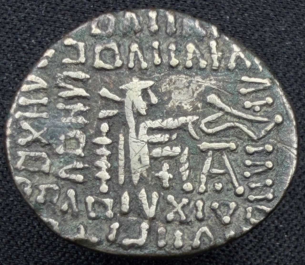 Reverse