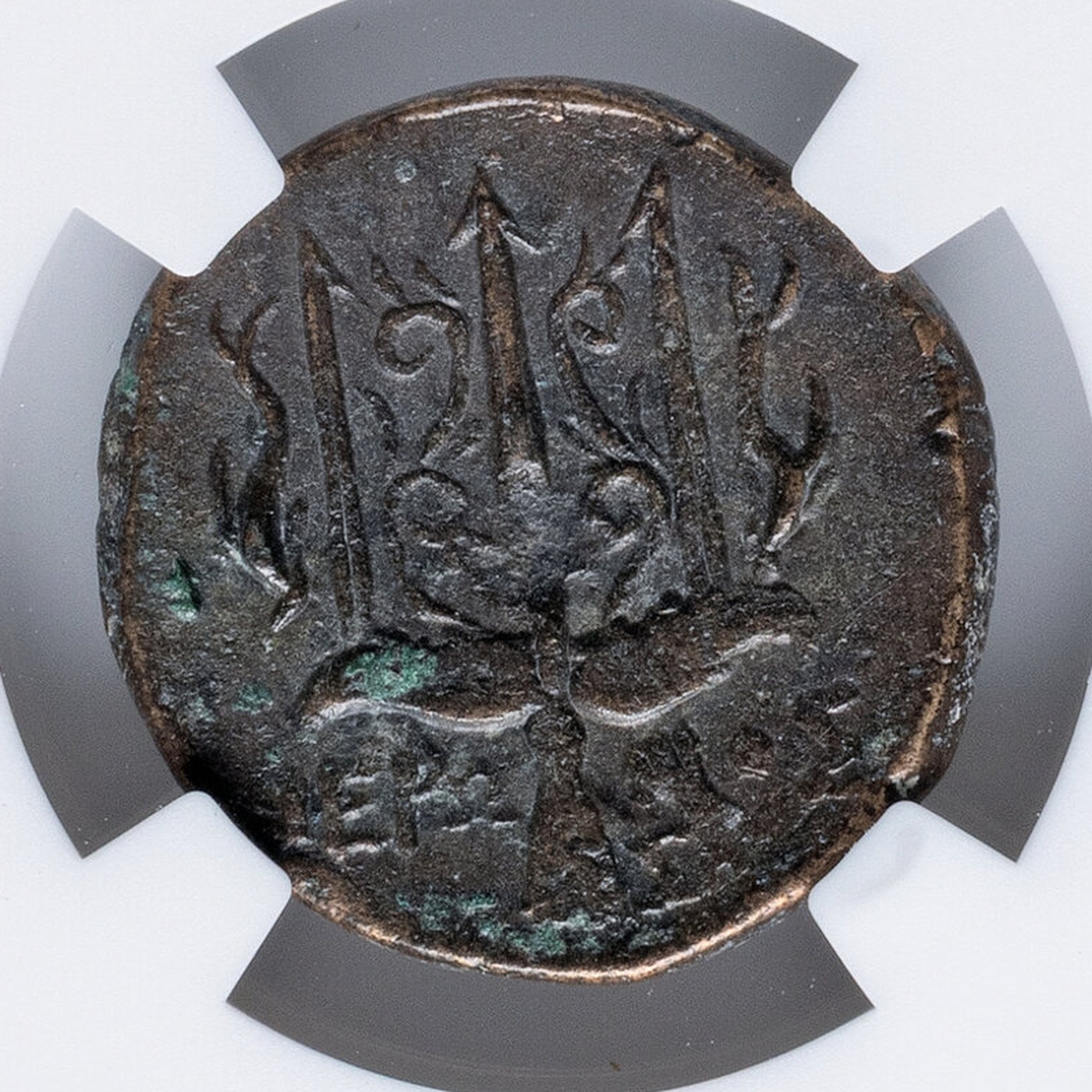 Reverse