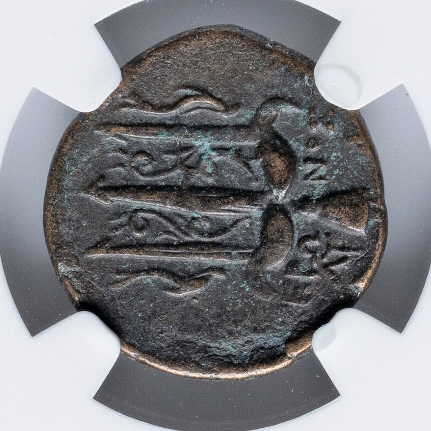 Reverse