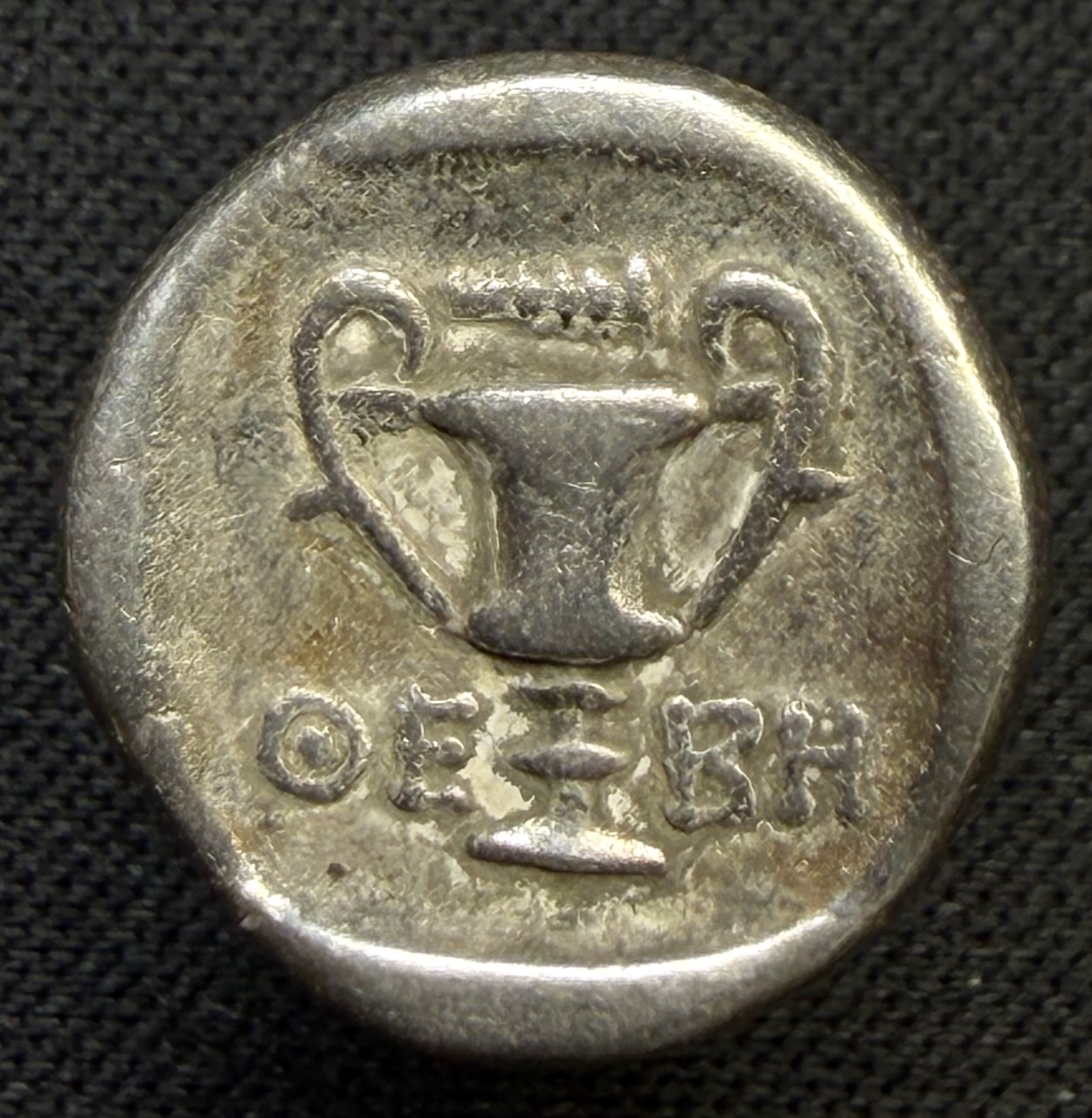 Reverse